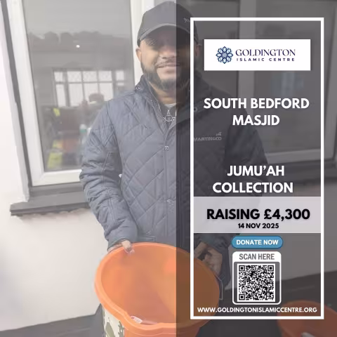 Masjid Collection – South Bedford Masjid