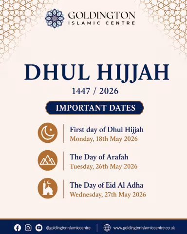 Dhul Hijjah Announcement